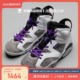 牛哄哄 AIR JORDAN 6 Flint AJ6 燧石紫外线灰白 CI3125-100