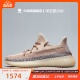 牛哄哄 Adidas Yeezy Boost 350 V2  Pearl 灰珍珠 椰子GY7658