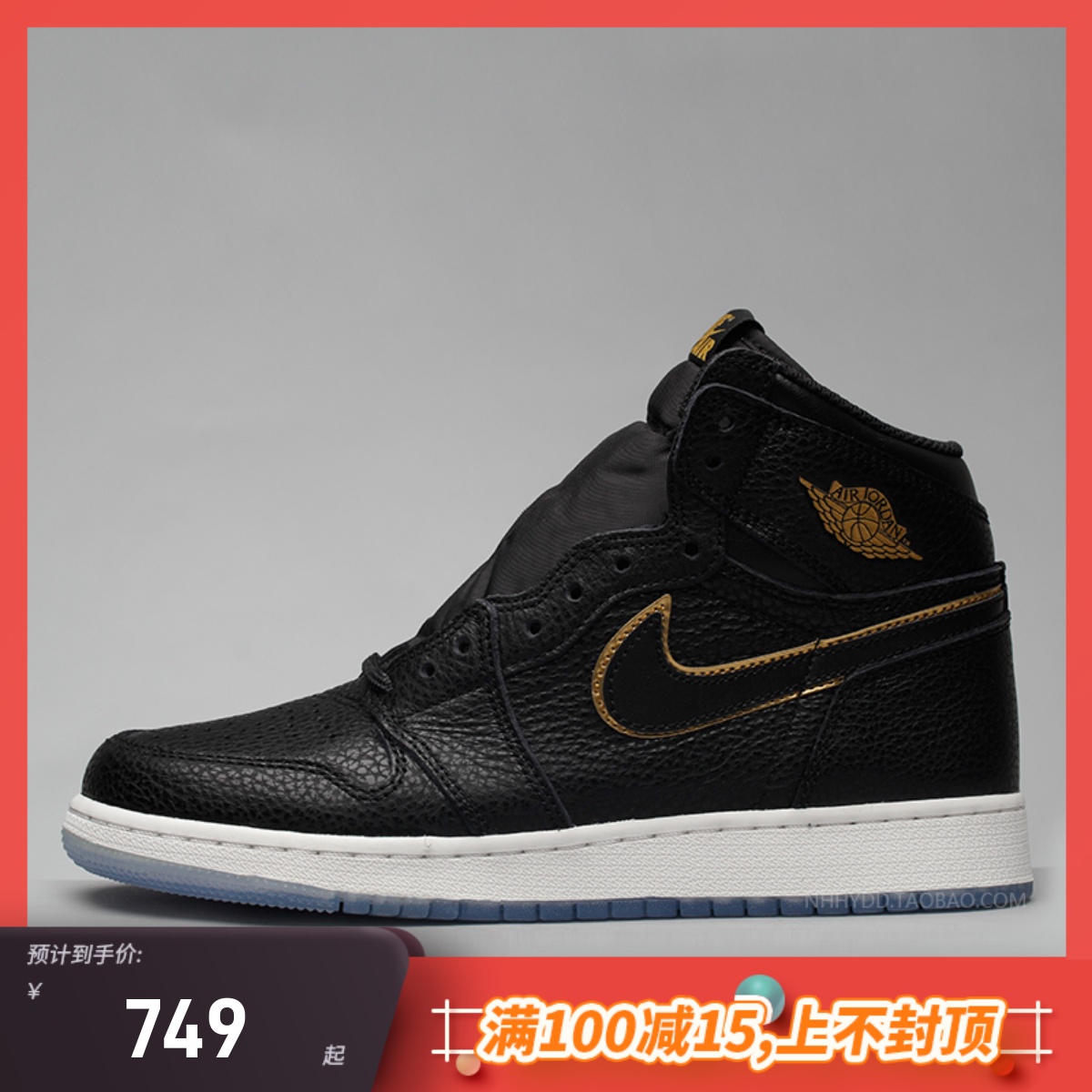 牛哄哄 AIR JORDAN 1 OG LA AJ1 洛杉矶全明星 篮球鞋 575441-031