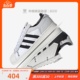 牛哄哄 Adidas Superstar WS1 解构贝壳头休闲板鞋FV3023 FV3024