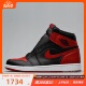 牛哄哄 Jordan 1 Retro OG Banned AJ1黑红禁穿575441-555088-001