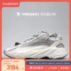 牛哄哄Adidas Yeezy Boost 700 V2椰子700灰白3M反光老爹鞋EF2829