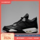 牛哄哄 Air Jordan 4 Oreo AJ4 奥利奥球鞋情侣314254-408452-003