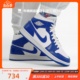 牛哄哄 Air Jordan 1 Hyper Royal AJ1肯塔基蓝篮球鞋 BQ6472-104