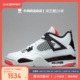 牛哄哄 Air Jordan 4 Hot Lava AJ5 热熔岩 电光紫 408452-116