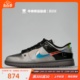 牛哄哄 Nike Dunk Low Hyperflat 灰黄低帮休闲板鞋 FV3617-001