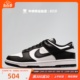 牛哄哄 Nike Dunk Low 黑白熊猫休闲板鞋 DD1391-100 DD1503-101