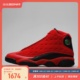 牛哄哄 Air Jordan 13  AJ13 光棍节黑红高帮篮球鞋 888164-601