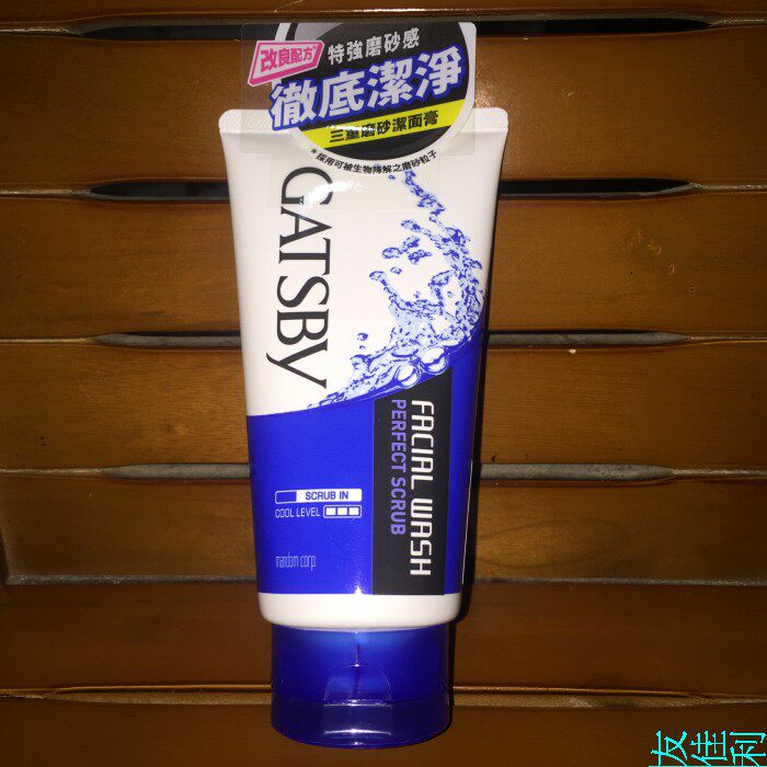 香港正品日本gatsby杰士派男士三重磨砂洁面膏 130g 包邮-标题图