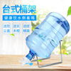 上果倒置飲水器手壓泵飲水機吸水器純淨水桶裝水壓水器折疊支架子 上果倒置飲水器手壓泵飲水機吸水器純淨水桶裝水壓水器折疊支架子
