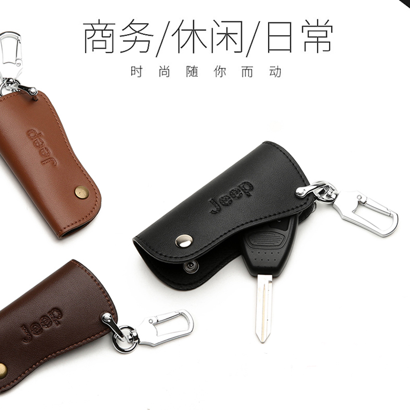 jeep自由光牧马人指南者自由客指挥官真皮汽车用钥匙包套保护壳扣|ruв категории автомобиль/товаров/аксессуары/переоснащение, автомобильных принадлежностей/аксессуары, за рулем личной принадлежности, ключ пакет для автомобилей - от Buy2taobao.com для оказания профессиональной услуги покупки агента Taobao