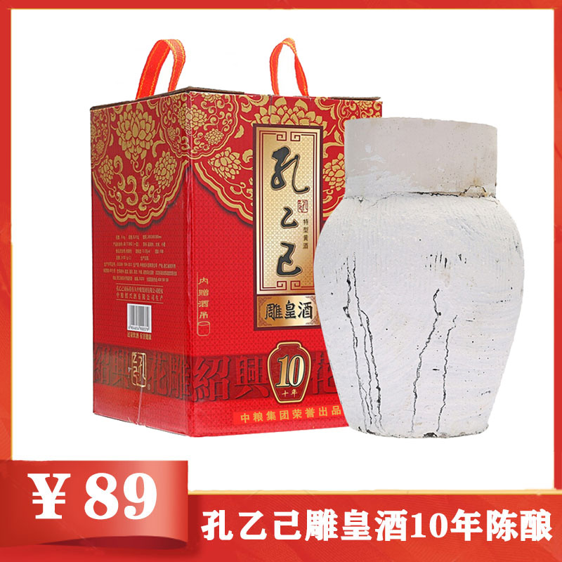 绍兴黄酒孔乙己十年陈雕皇酒5l装冬酿花雕酒中粮