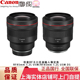 Canon/佳能 RF85F1.2 85 1.2DS适用R3 RP R R5 R6II人像定焦镜头