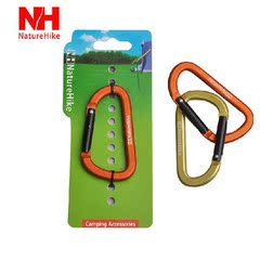 正品NatureHike-NH 8cm D型多功能挂扣 登山扣 D型快挂扣 铝合金