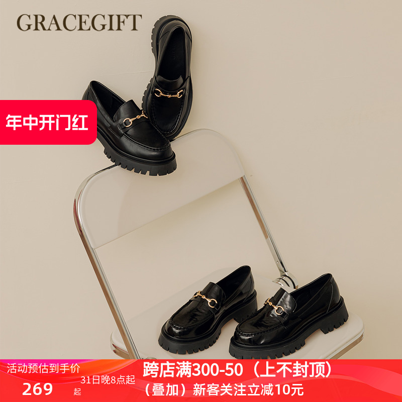 Grace gift漆皮乐福鞋女2024年新款复古黑色小皮鞋一脚蹬厚底单鞋