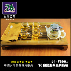 台湾正品76飘逸杯套装 自动过滤泡茶壶耐热玻璃茶具全拆洗冲茶杯