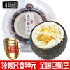 菲诺椰子冻2个装全家黄金椰粒网红椰奶冻正品冷藏新鲜 领券59元 菲诺椰子冻2个装全家黄金椰粒网红椰奶冻正品冷藏新鲜 领券59元