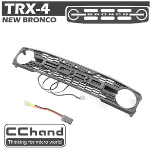 CCHAND TRX4 福特 新烈马 BRONCO 猛禽RAPTOR 带灯中网