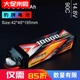 JMP豹牌电池10000MAH 14.8V 90C超暴力4S大X满仓大卡屯 1/5锂电池