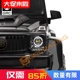 GRC TRX4 TRX6奔驰无线灯组 G500 G63 4通道无线联动灯组 #G150PG