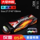 JMP豹牌锂电池6000MAH 60C 3S UDR TR4/6 莫哈维 SLEDGE TRX雪橇