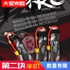 新款格氏ACE 6000 6400mah 2S 3S 4S 7.4 11.1 14.8V锂电池模型车