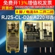 IDEC和泉RJ2S-CL-D24电磁A220小型中间220V信号ac继电器24V直流DC
