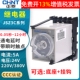 正泰B通电延时C带瞬动24V触点D时间继电器220V控制器JSZ3C A 380V