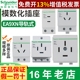 施耐德导轨式16a插座EA9XN310电源模数化10A安三孔4孔模块电箱25A