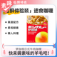 临期速食品 日本进口梦咖喱日式牛肉咖喱辛口210g咖喱饭鱼蛋