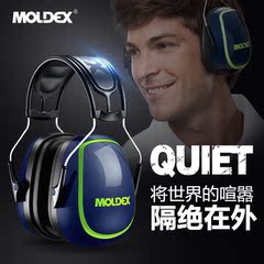 Moldex专业隔音降噪耳罩防噪音学习睡觉睡眠用静音耳机消音护耳器