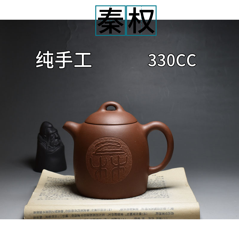 老缶紫砂陈年底槽清宜兴纯手工紫砂壶秦权刻汉瓦图330cc原创茶壶