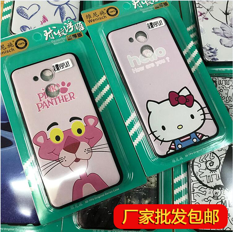 OPPO球纹浮雕手机壳硅胶 A77 A59 A71 A37 A33 F5 A79 A57 A83/A1在类目 3C数码配件, 手机配件, 手机保护套/壳中 - 来自Buy2taobao.com提供专业的淘宝代购服务