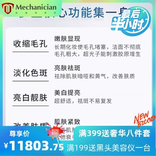 黑金牛奶光DPL超光子嫩肤美白仪器m22全模式王者之冠美容院专用仪