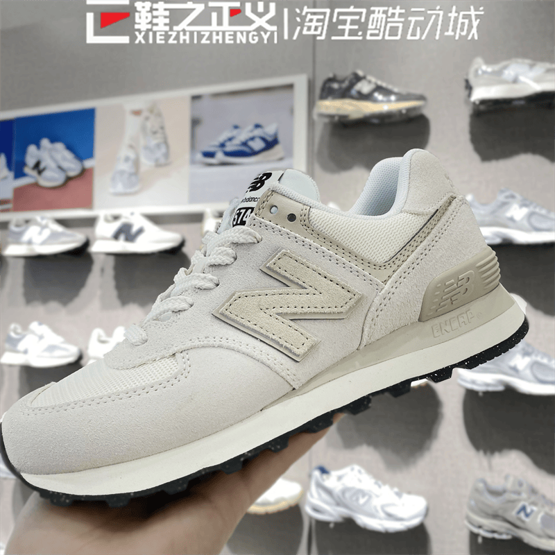 New Balance/NB新款男女情侣款复古休闲鞋运动鞋跑步鞋U574OF2