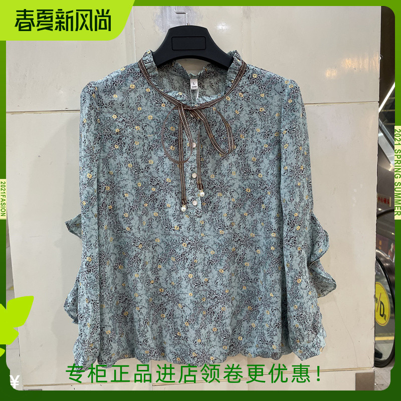 艾雯佳豪22a806时尚飘带领荷叶边长袖小碎花雪纺小衫大码上衣春