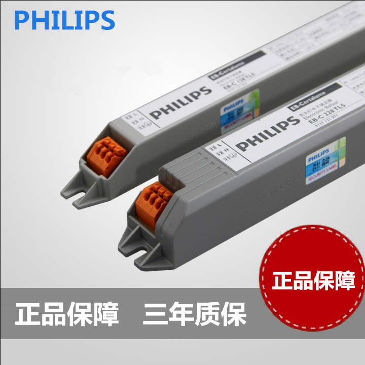 philips electronic ballast genuine eb c 1 36w a drag two t8 fluorescent l monitor 2 36 philips electronic ballast genuine eb c 1 36w a drag two t8 fluorescent l monitor 2 36