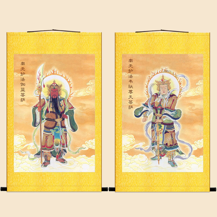 伽蓝菩萨韦驮护法尊天画像关公韦陀菩萨佛像画寺庙佛堂卷轴挂画
