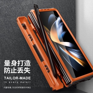 适用三星zfold4手机保护套盖乐世fold4手机保护壳fold3带笔槽全包防摔samsung flod4 case cell phone cover+