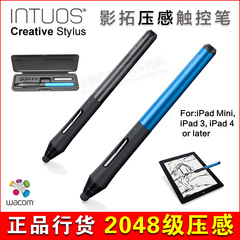 Wacom CS-500 creative stylus 影拓压感触控笔 电容笔 支持iPad