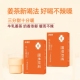 牛乳姜母茶三伏姜茶生姜红糖养生姜汁姜粉姜枣奶茶冲饮生理期姨妈