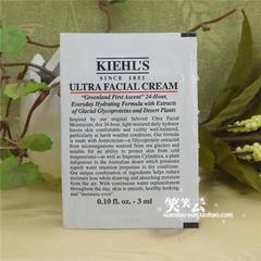 Kiehl's科颜氏高保湿面霜3ML 男女都可用的保湿霜小样 10片30元