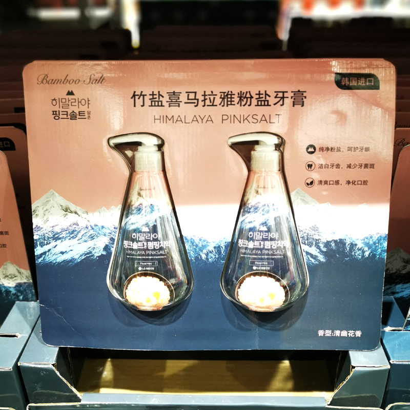 LG韓國竹鹽喜馬拉雅粉鹽派缤牙膏285g*2瓶裝按壓式 清幽花香在類目 洗護清潔劑/衛生巾/紙/香薰, 洗髮沐浴/個人清潔, 口腔護理, 牙膏中 - 來自Buy2taobao.com提供專業的淘寶代購服務