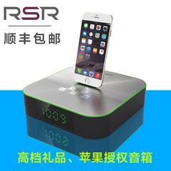 RSR DS 418 苹果音响 iphone手机充电底座 音箱 床头闹钟 蓝牙