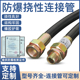 NGD防爆连接管不锈钢防爆软管挠性编织管4分6分DN15防爆穿线管