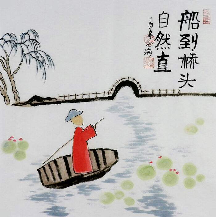 手绘字画装饰画热销yh032726心海居士三尺斗方励志国画