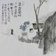 手绘字画书画装饰画热销YI051702禅意画三尺斗方国画禅意人物画