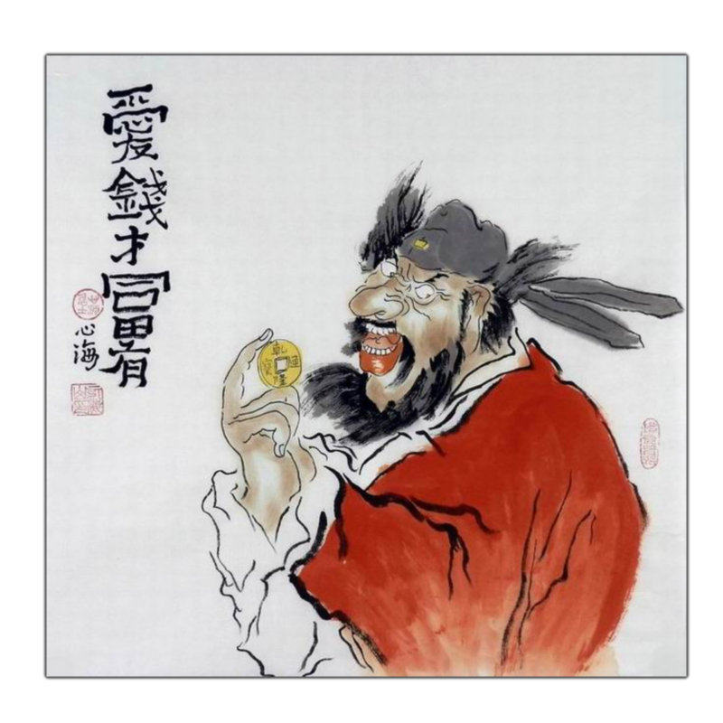 gg手绘客厅办公室装饰画心海居士三尺斗方国画人物画朱砂钟馗画像