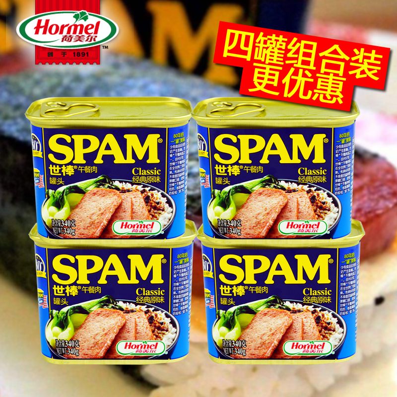 spam世棒午餐肉罐头340g*4罐 美国品牌原味即食户外火锅泡面原料