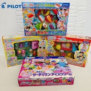 日本pilot变色冰淇淋拉面寿司儿童过家家益智玩具丸主任cc同款3岁